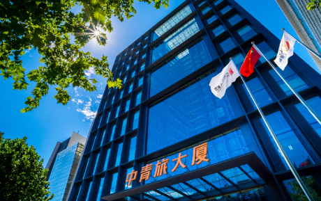 中青旅黨委書記、董事長倪陽平帶隊(duì)調(diào)研工作，宣布賀菲任山水酒店集團(tuán)總裁