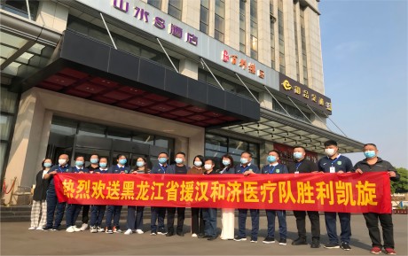 對抗疫情，山水S酒店在行動！